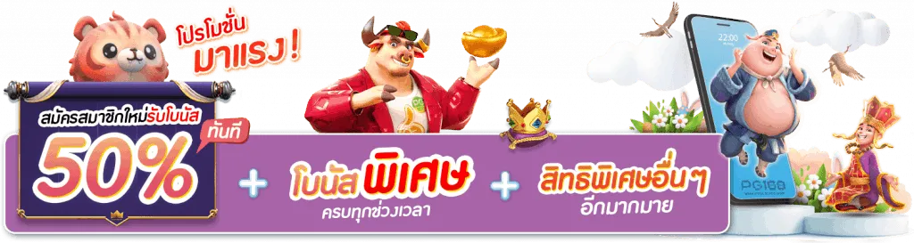 เว็บ 168bws